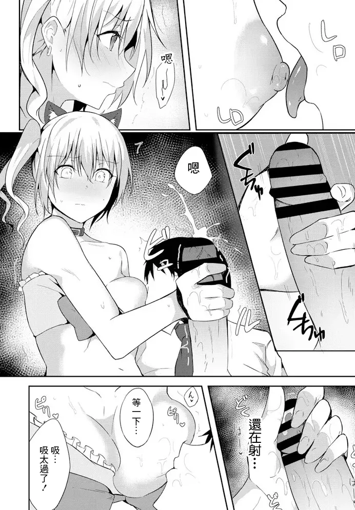 my sweet heart page 6 full