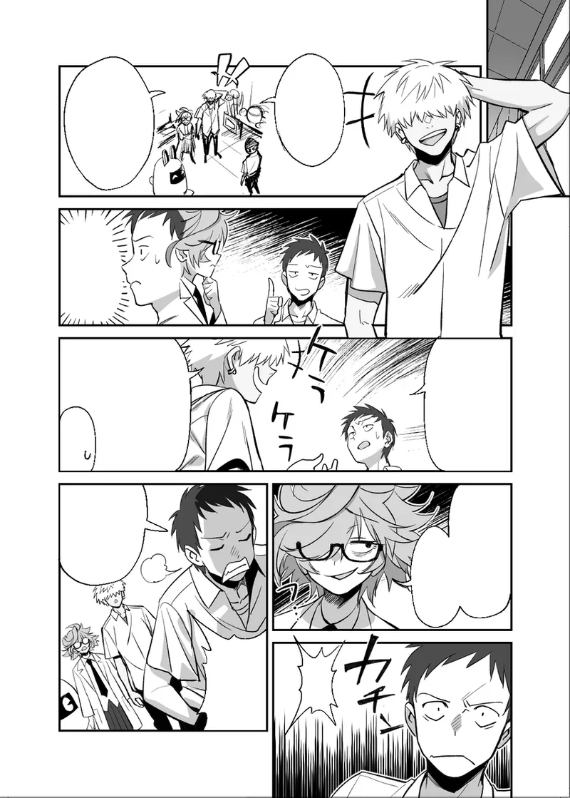 Tensai hakase na senpai ga yarichin na kōhai ni NTRreta hanashi page 3 full