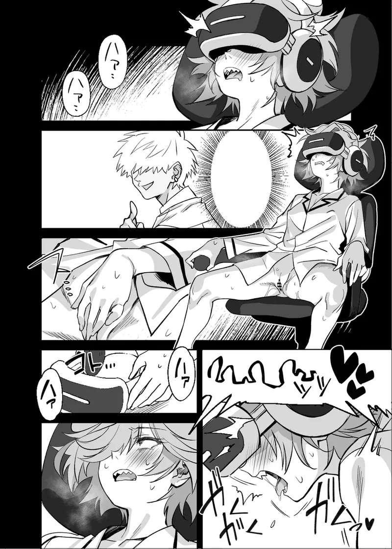 Tensai hakase na senpai ga yarichin na kōhai ni NTRreta hanashi page 4 full