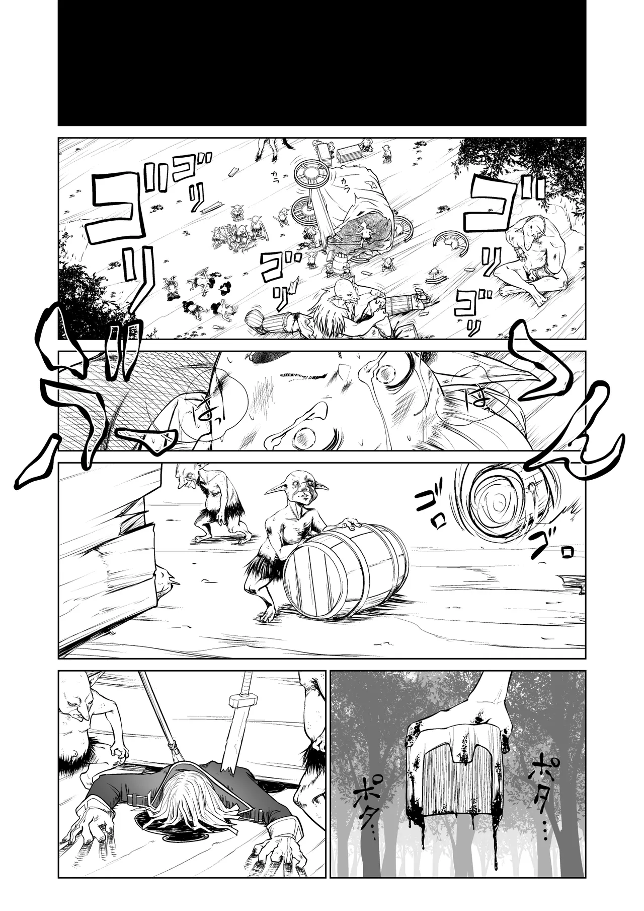 Kyuusei no Yuusha no Yaribeya II page 8 full