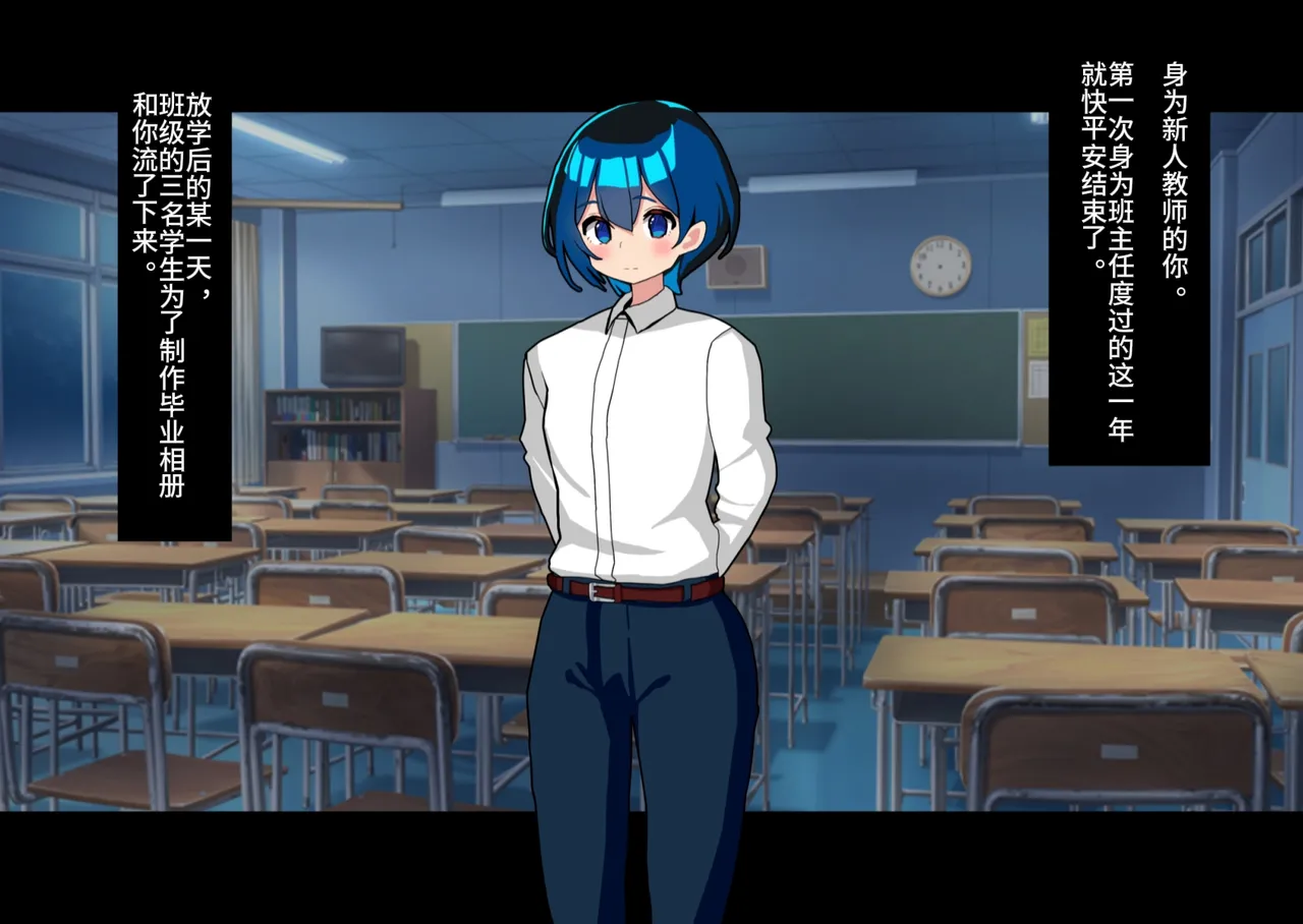 あなたはトイレのふたなり花子さんに憑かれ突かれてメス堕ちする page 1 full