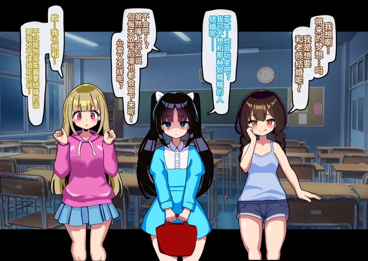 あなたはトイレのふたなり花子さんに憑かれ突かれてメス堕ちする page 2 full