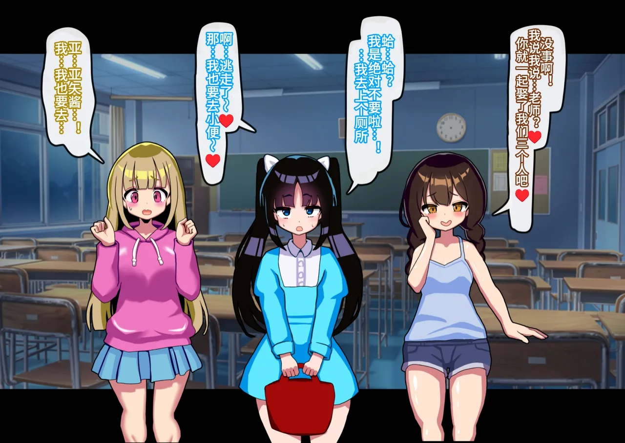 あなたはトイレのふたなり花子さんに憑かれ突かれてメス堕ちする page 3 full