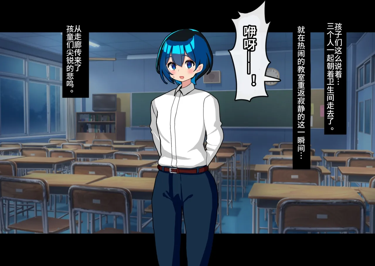 あなたはトイレのふたなり花子さんに憑かれ突かれてメス堕ちする page 4 full