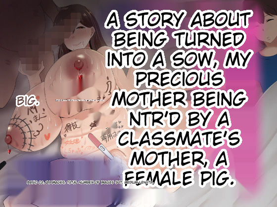 The story of how my beloved mother became my classmate's bitch/wife, Part 2 page 1 full