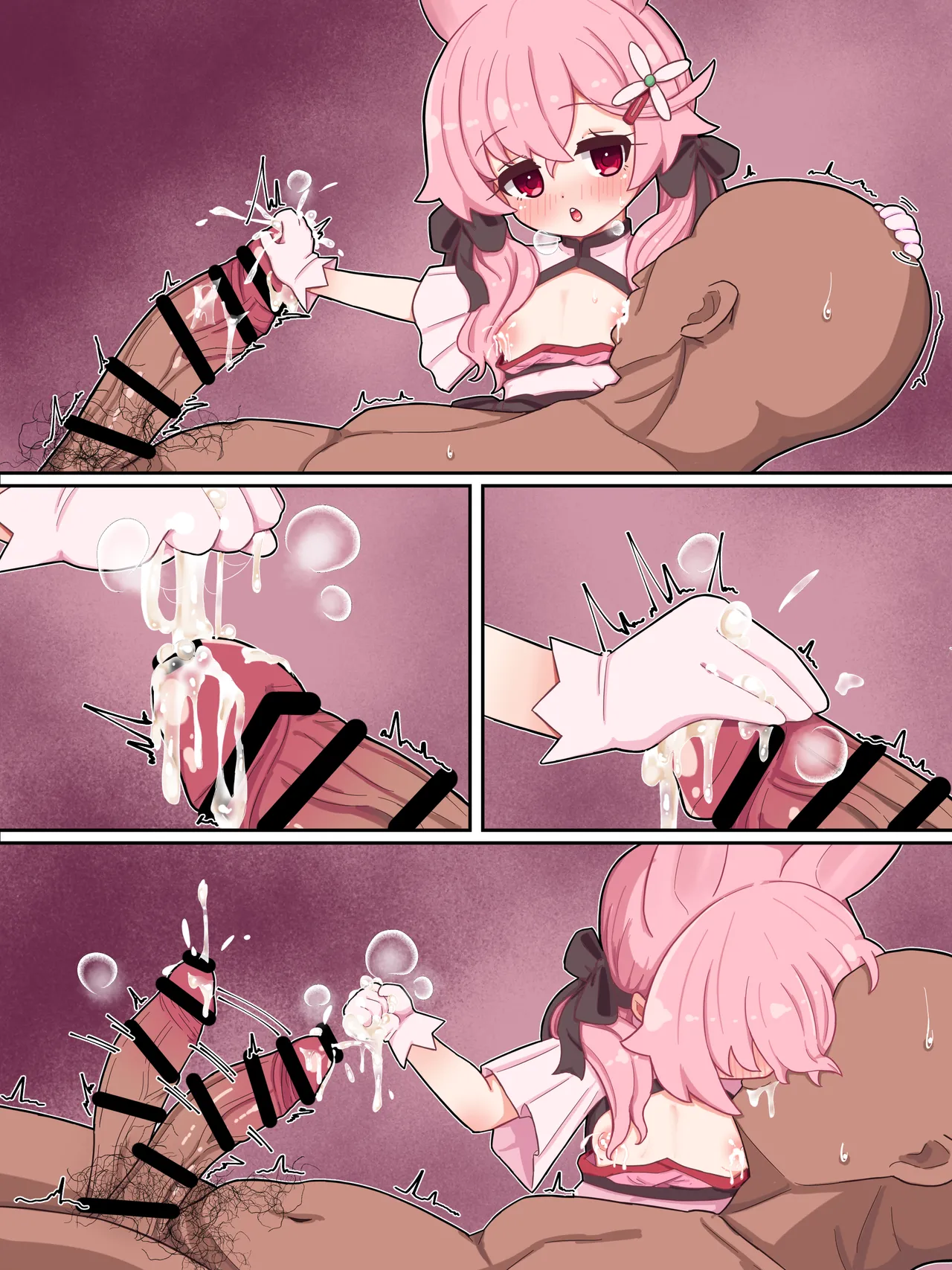 うさ授乳手コキ page 7 full