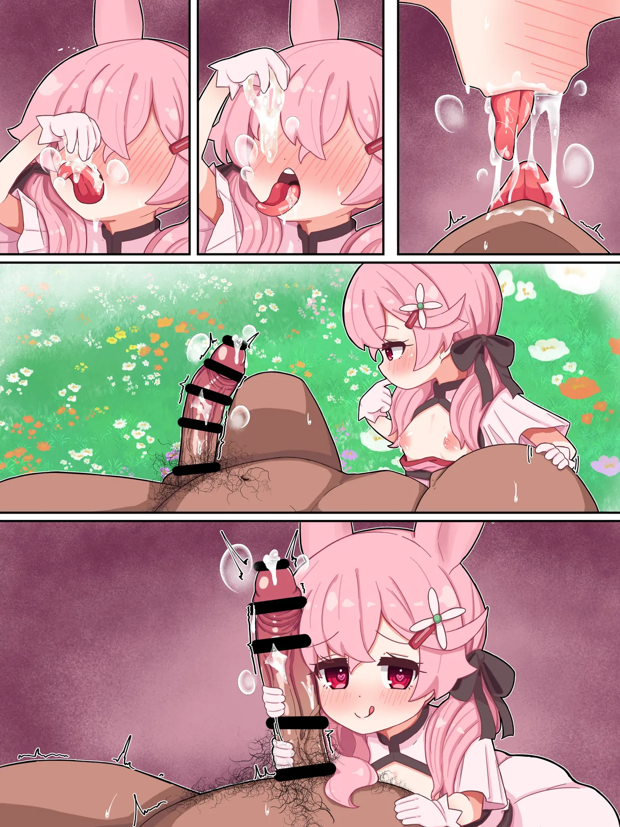 うさ授乳手コキ page 8 full