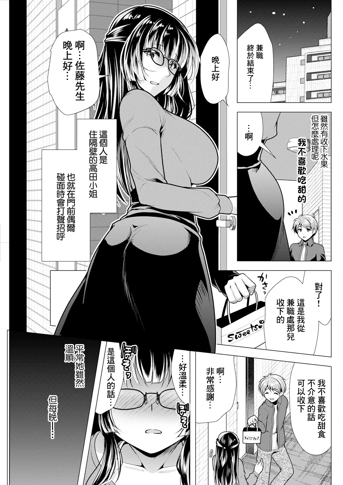 マイクのこちら側で page 1 full