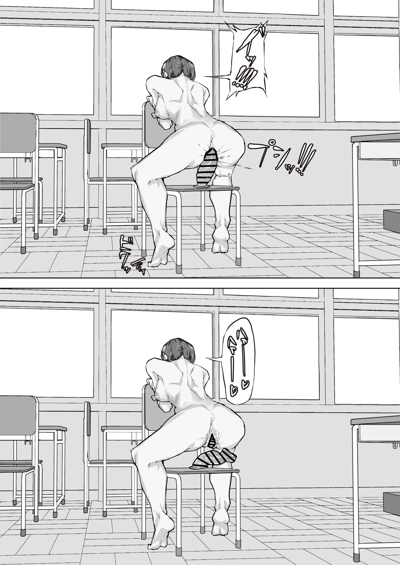 Gakkō Roshutsu Hajimemashita page 10 full