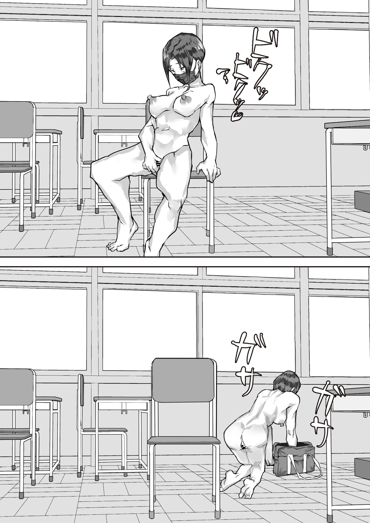 Gakkō Roshutsu Hajimemashita page 5 full