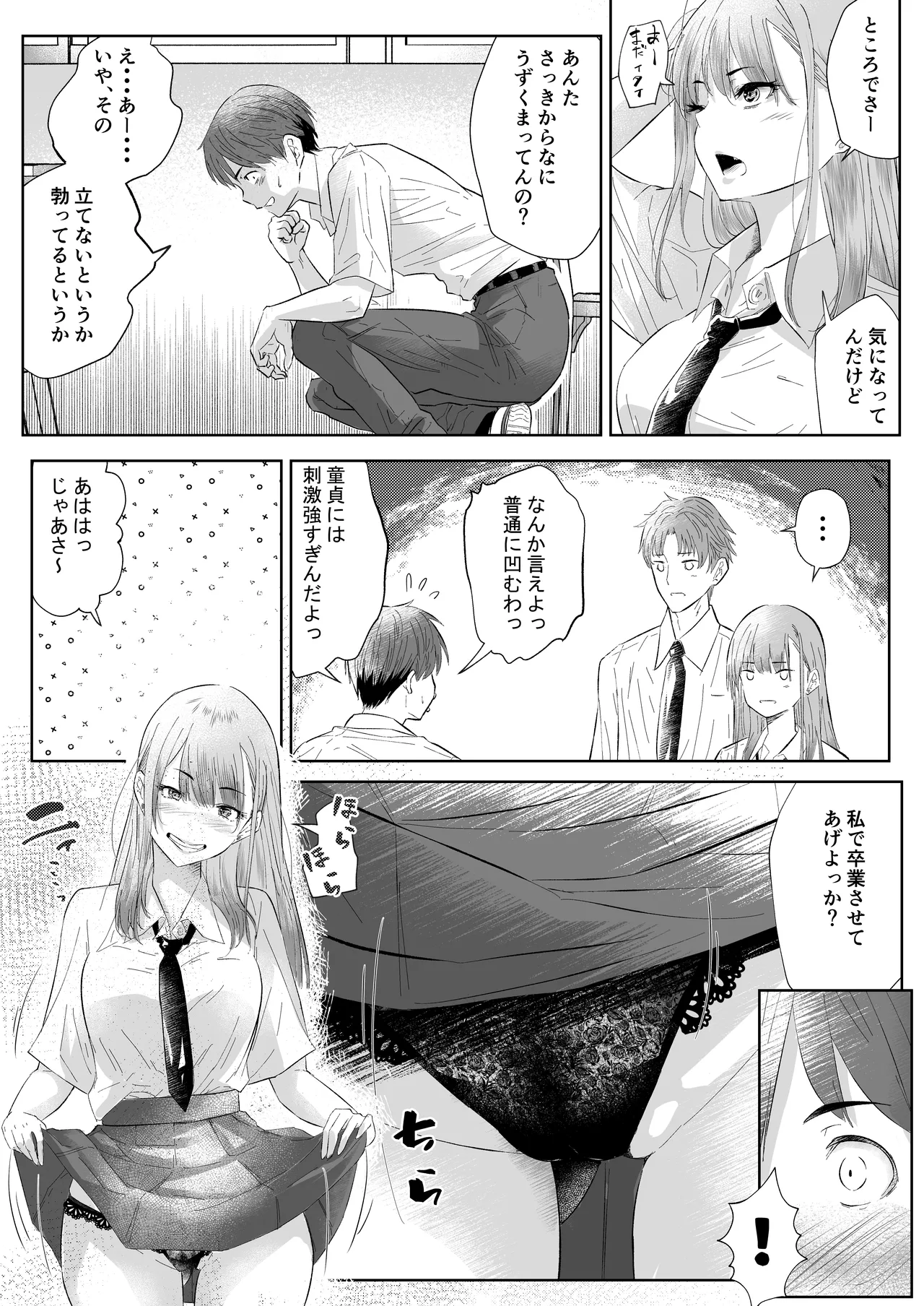 Okashi Biyori page 10 full