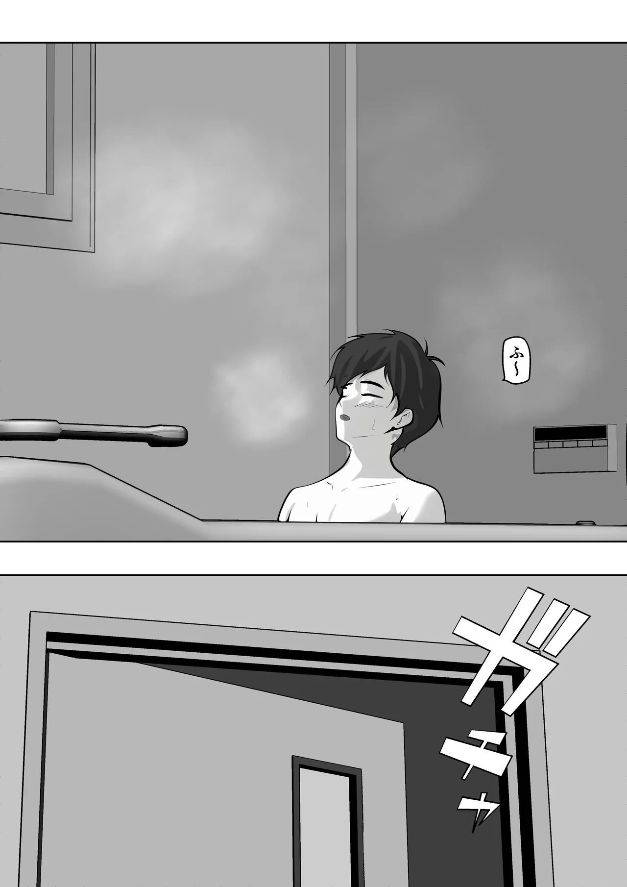 Haha no yūwaku page 10 full