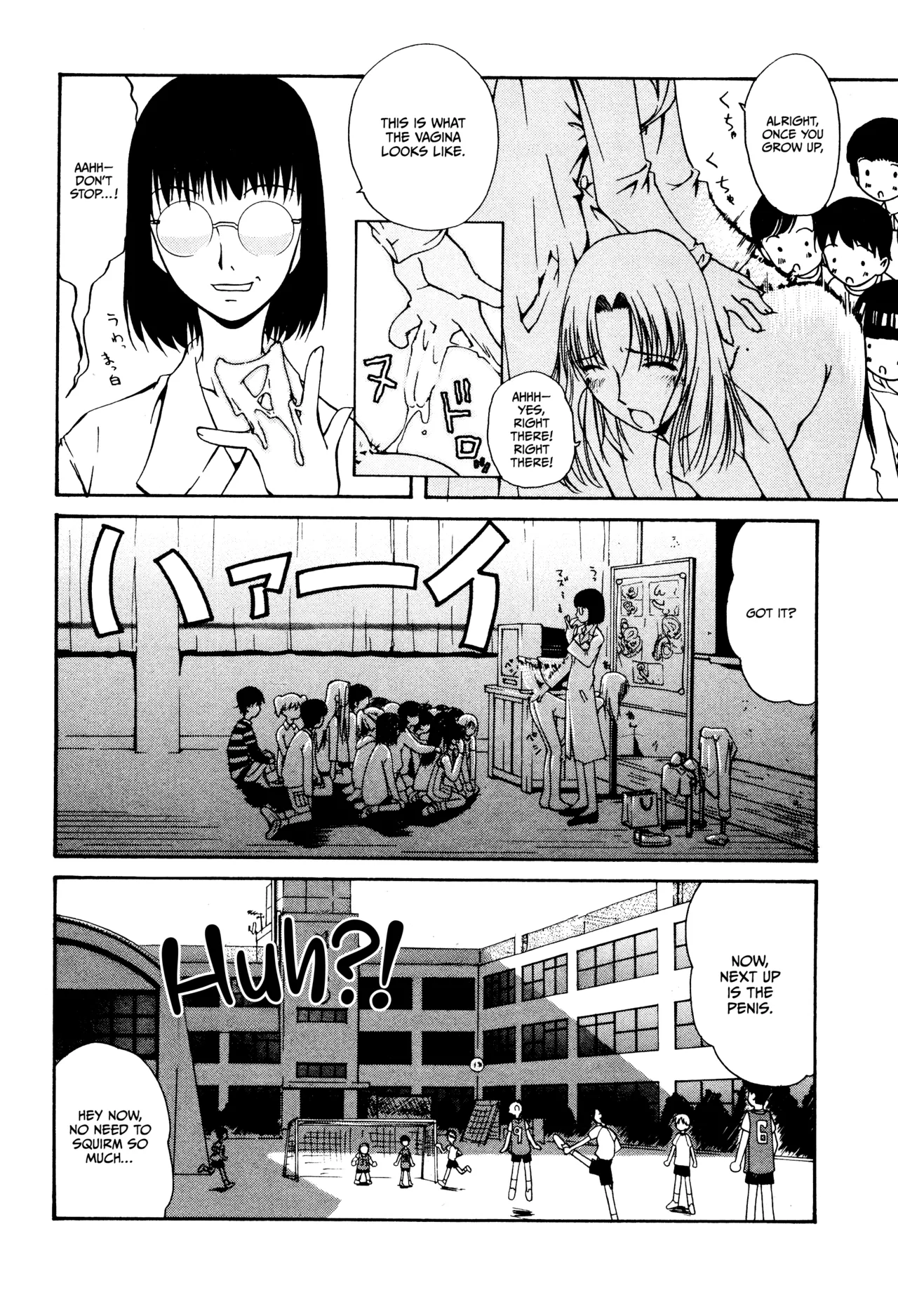 Tsuki no Hajimari page 2 full