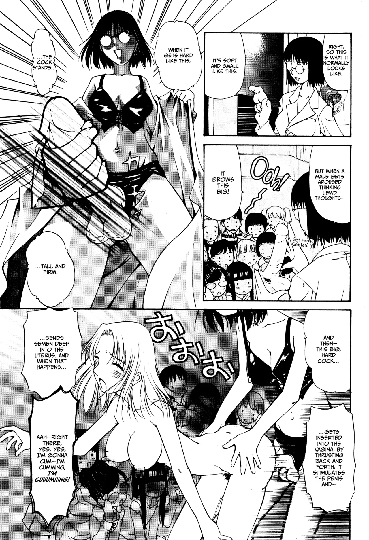 Tsuki no Hajimari page 3 full