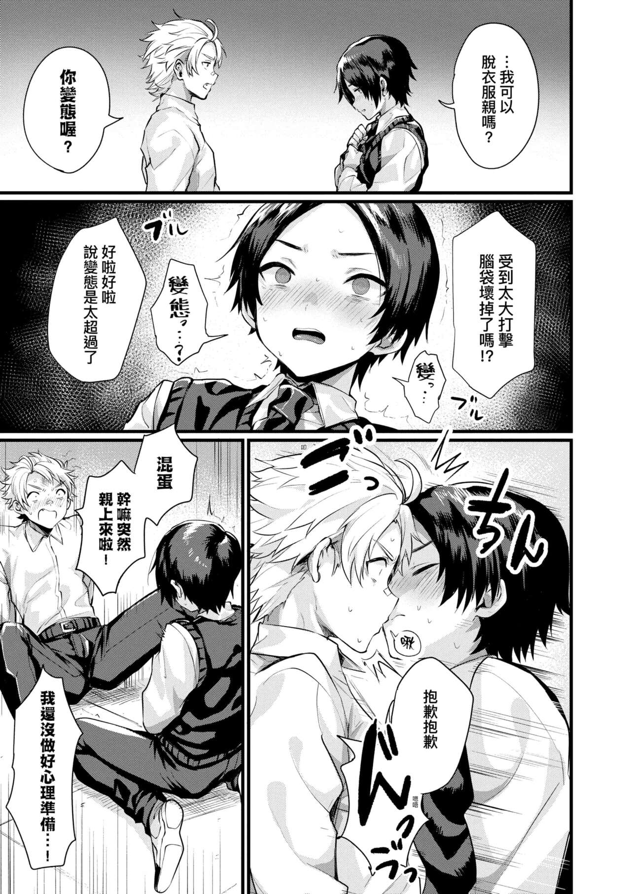 Download1803-1 page 10 full