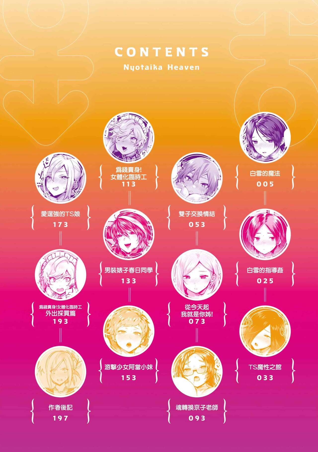 Download1803-1 page 7 full