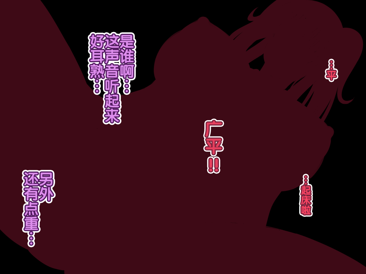 My Dad's New Wife is My Chubby Childhood Friend page 1 full