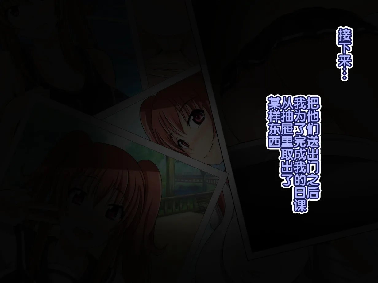 My Dad's New Wife is My Chubby Childhood Friend page 8 full