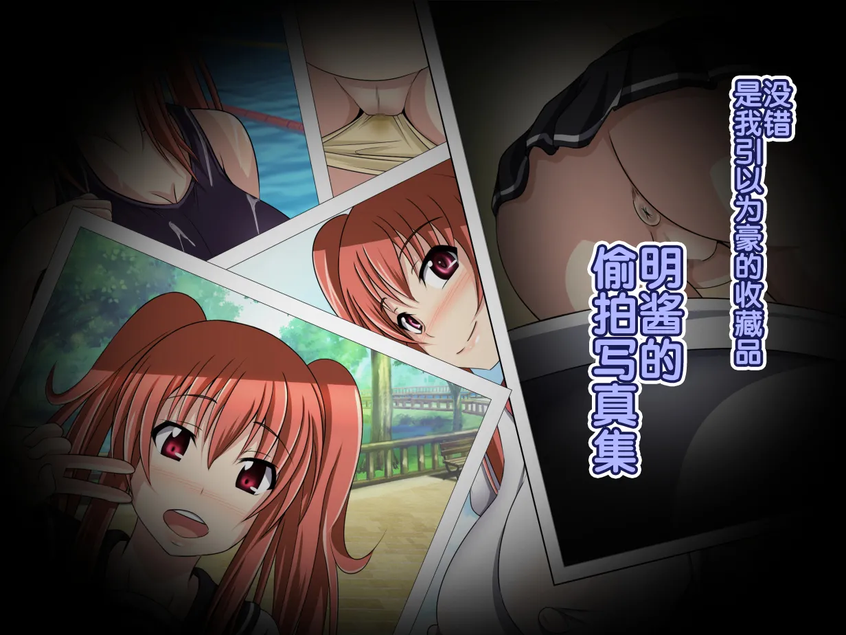 My Dad's New Wife is My Chubby Childhood Friend page 9 full