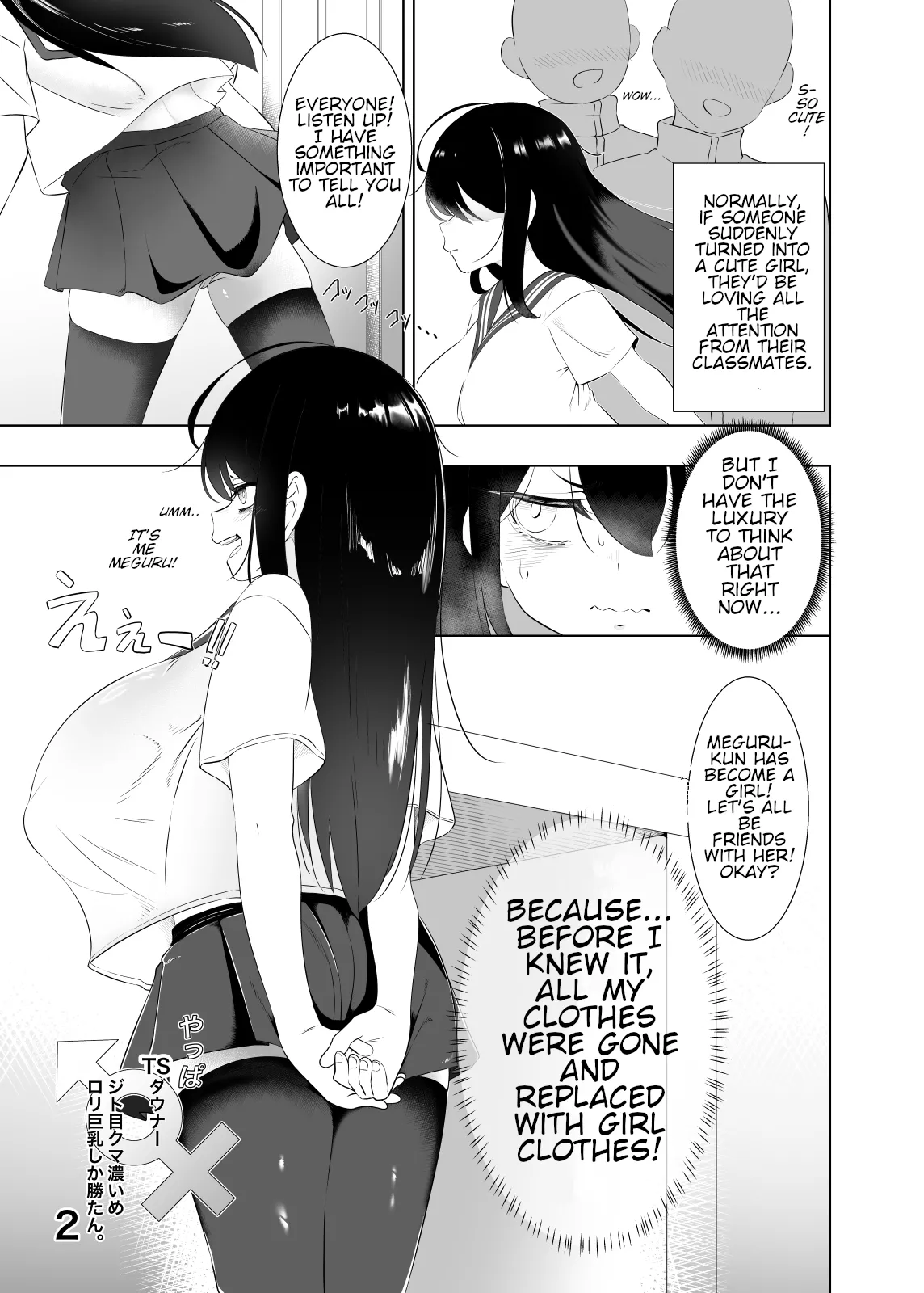 Yappa TS Downer Jitome Kuma Koime Loli Kyonyuu shika Katan - TS Loli Kyonyuu ga Oyome-san ni Naru made 1 | Nothing Beats a Gloomy Loli with Dark Circles and Big Boobs – Until the Gender-Bent Loli Becomes a Bride, Part 2 page 2 full
