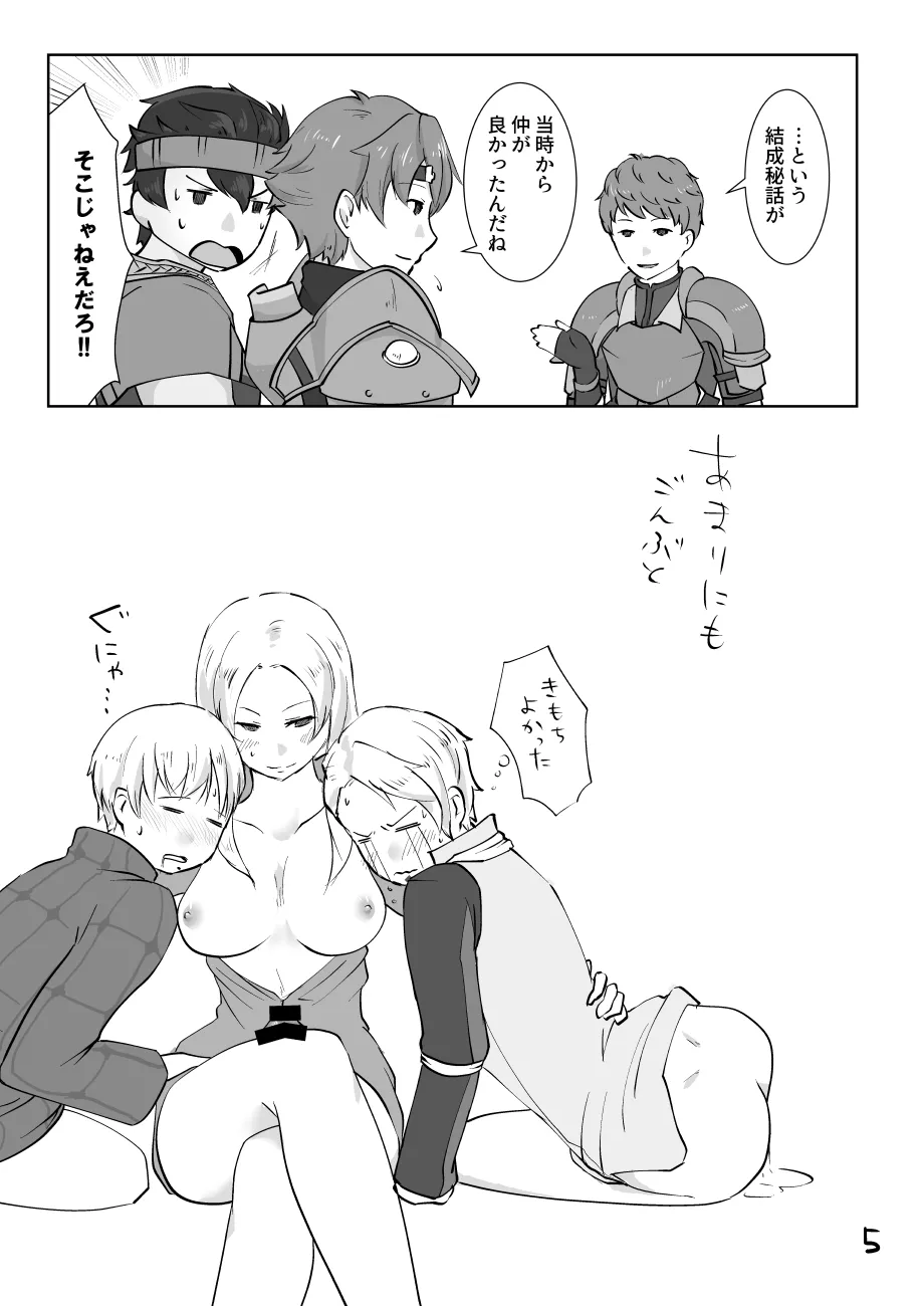 暴れん坊ジェネラル / Rogue General   liberation  army book page 5 full