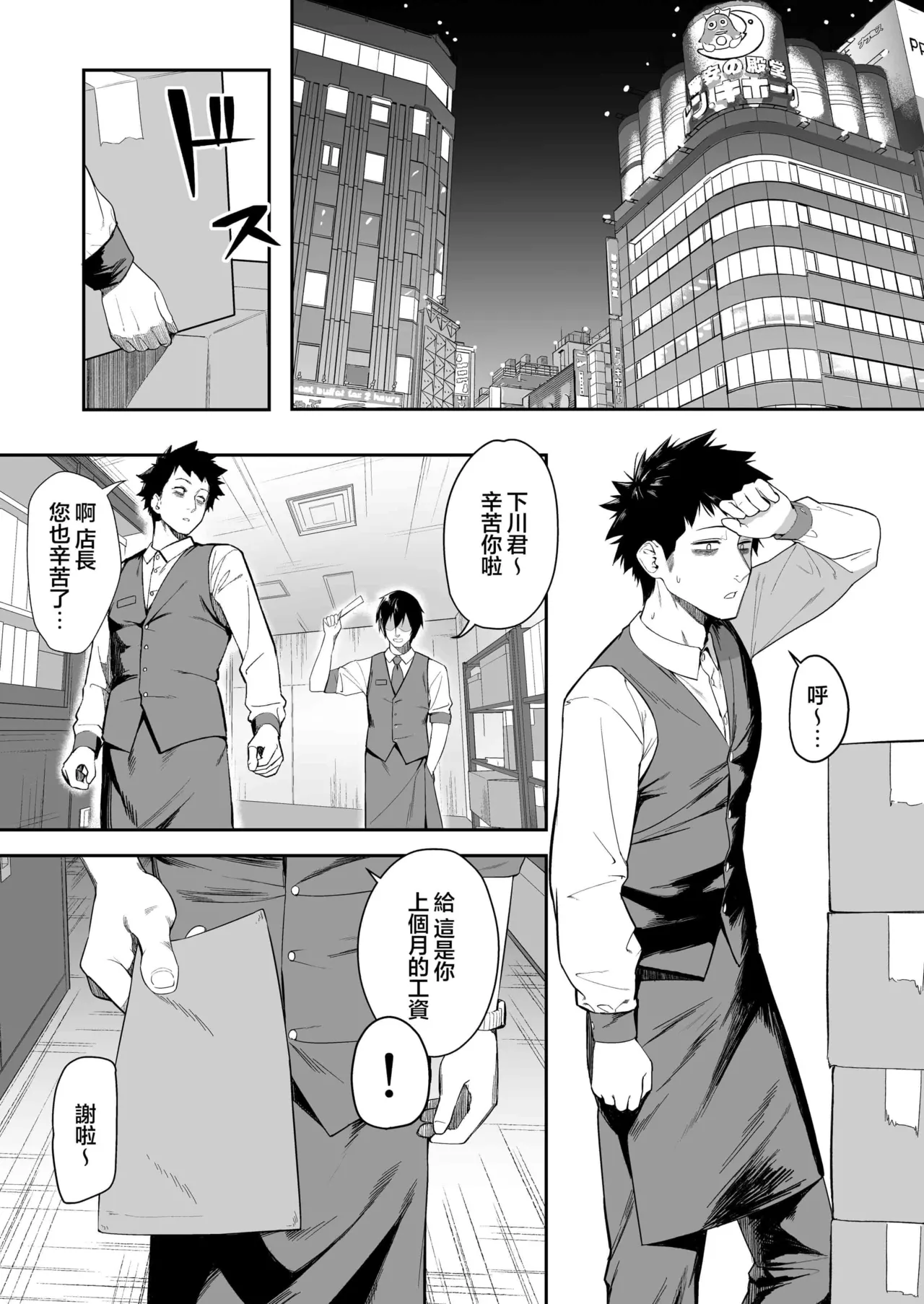 しえん page 2 full