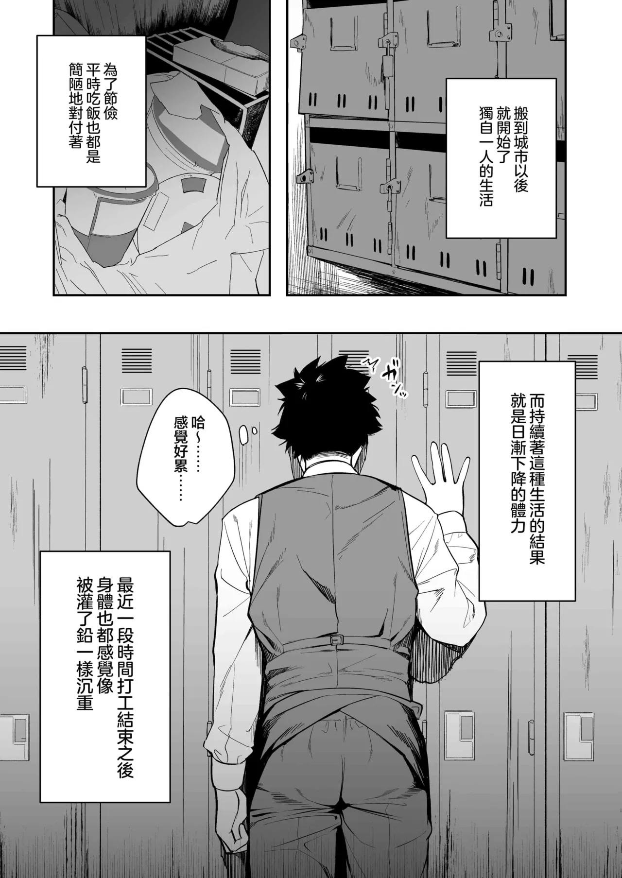 しえん page 4 full