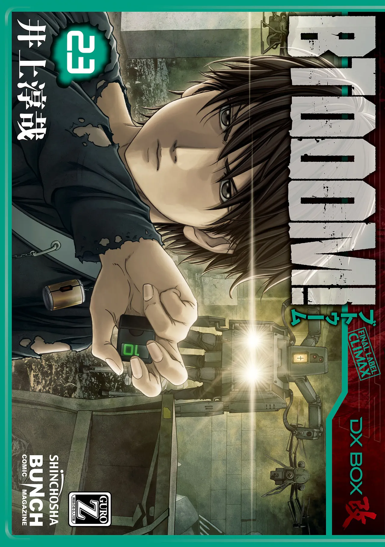 Btooom v23 page 1 full