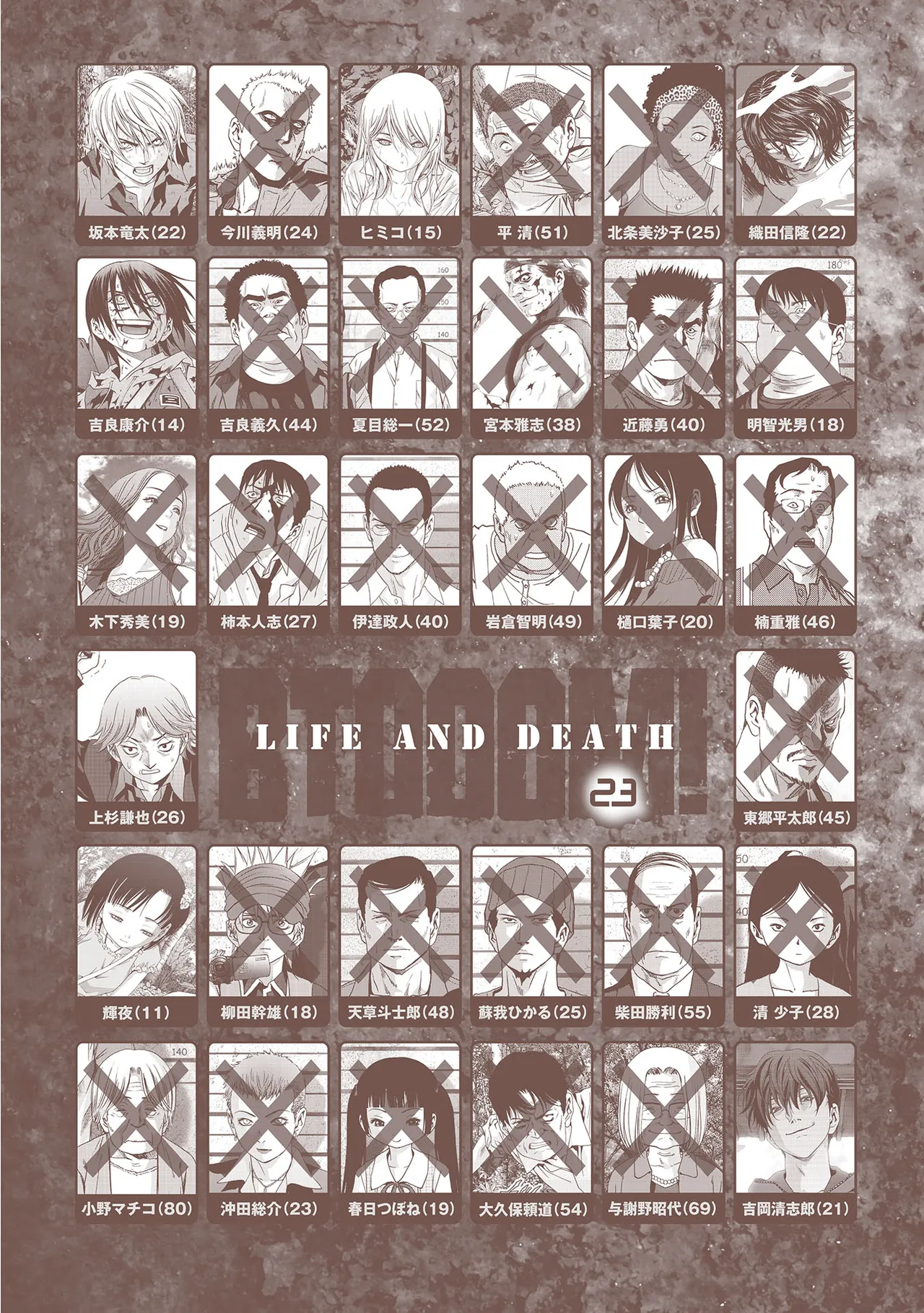 Btooom v23 page 4 full