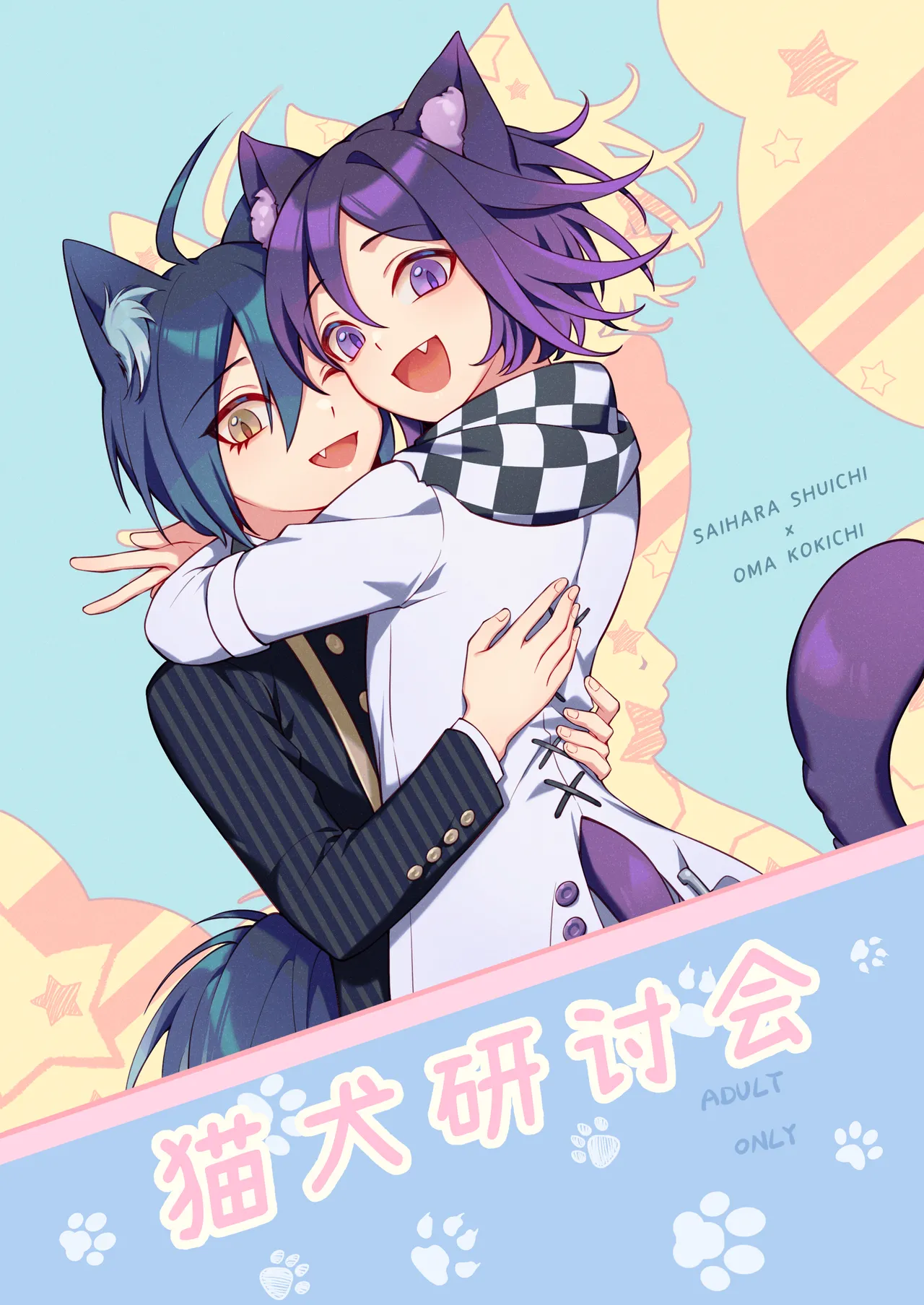 Mao Quan Yantaohui page 1 full