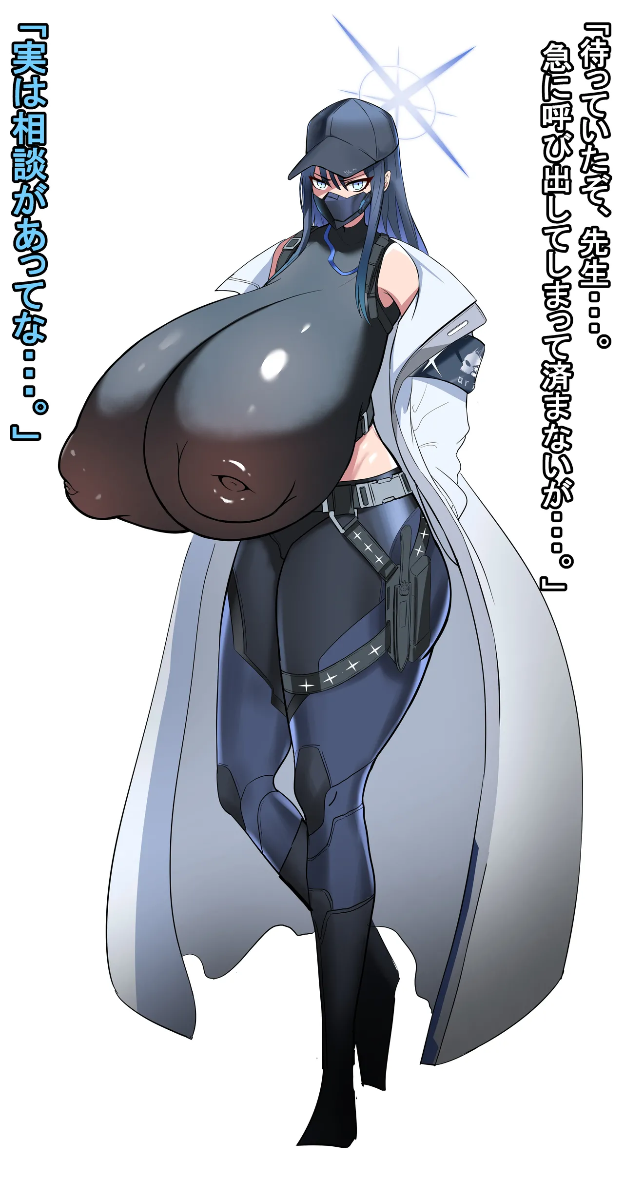 Saori Ntr page 1 full