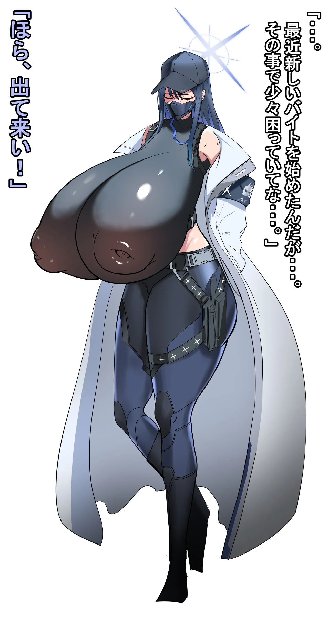 Saori Ntr page 3 full