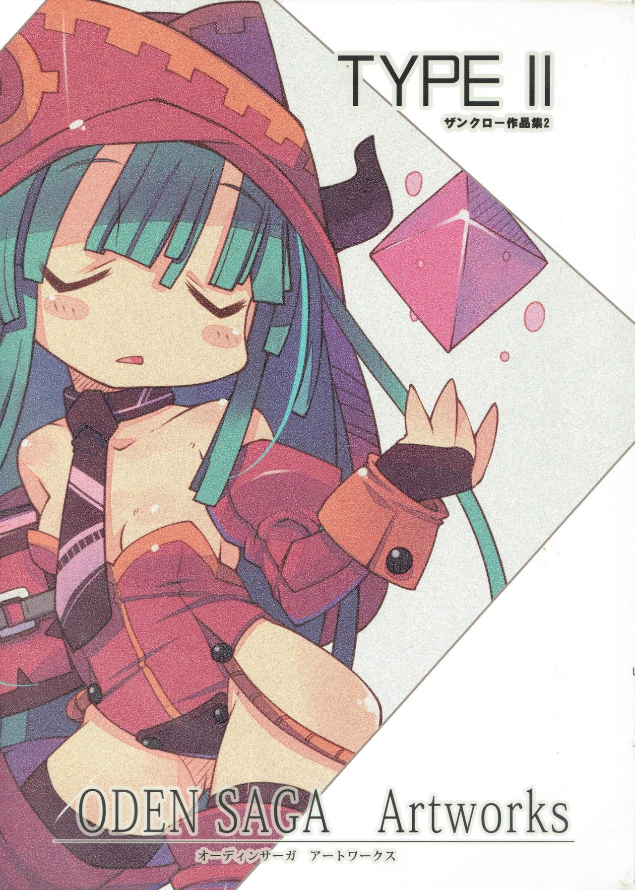 Zankuro WORKS page 1 full