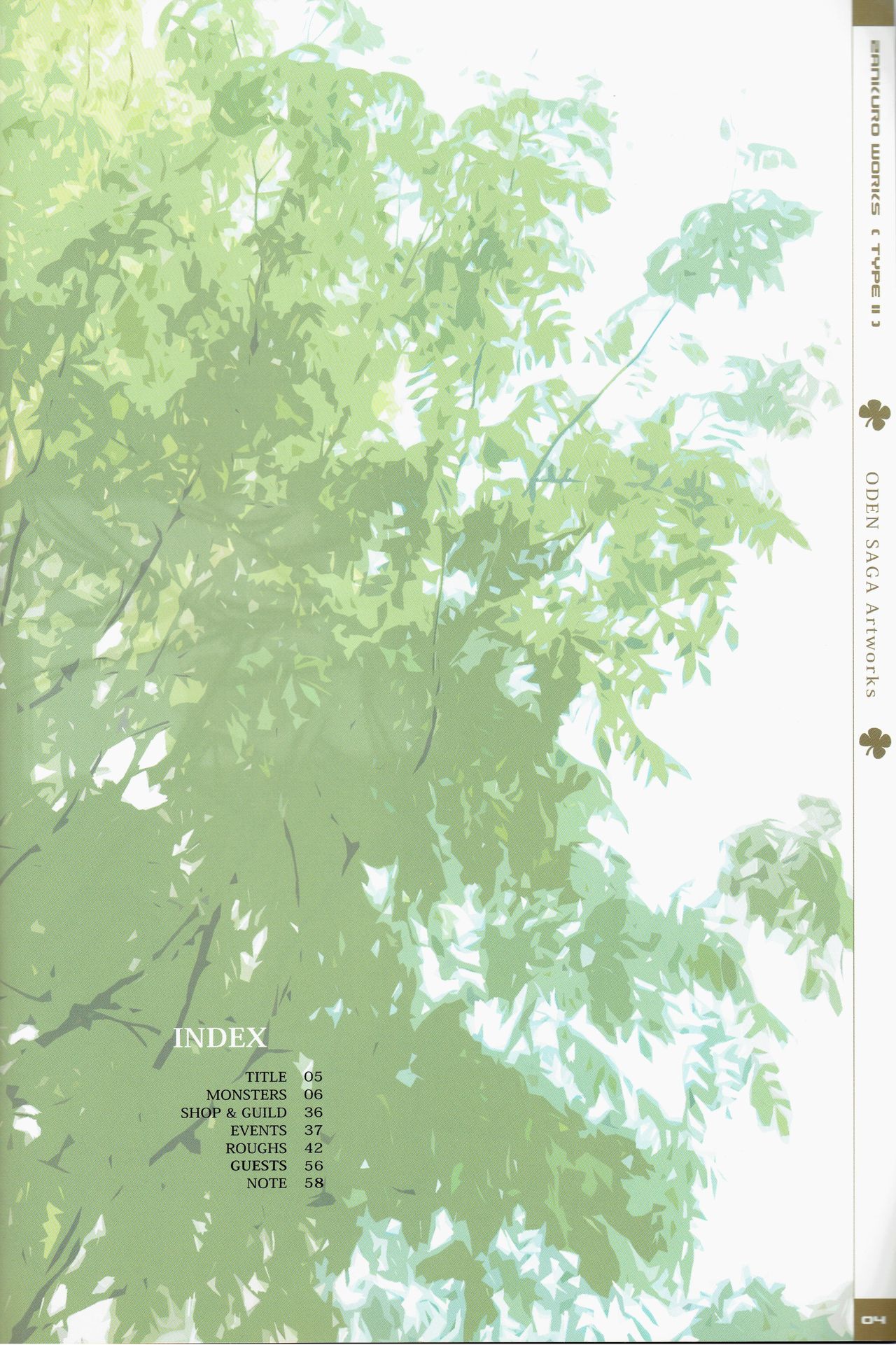 Zankuro WORKS page 8 full