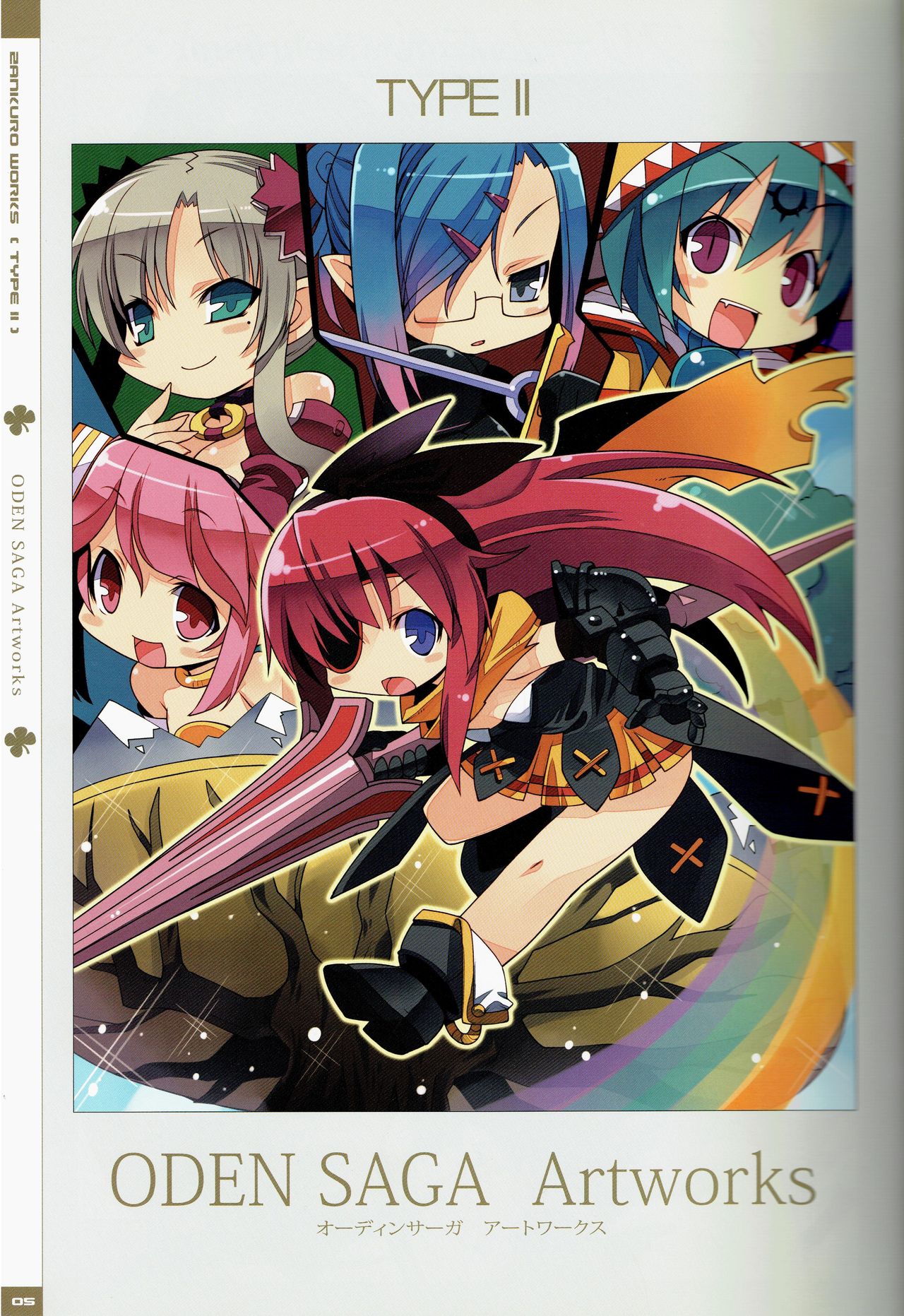 Zankuro WORKS page 9 full