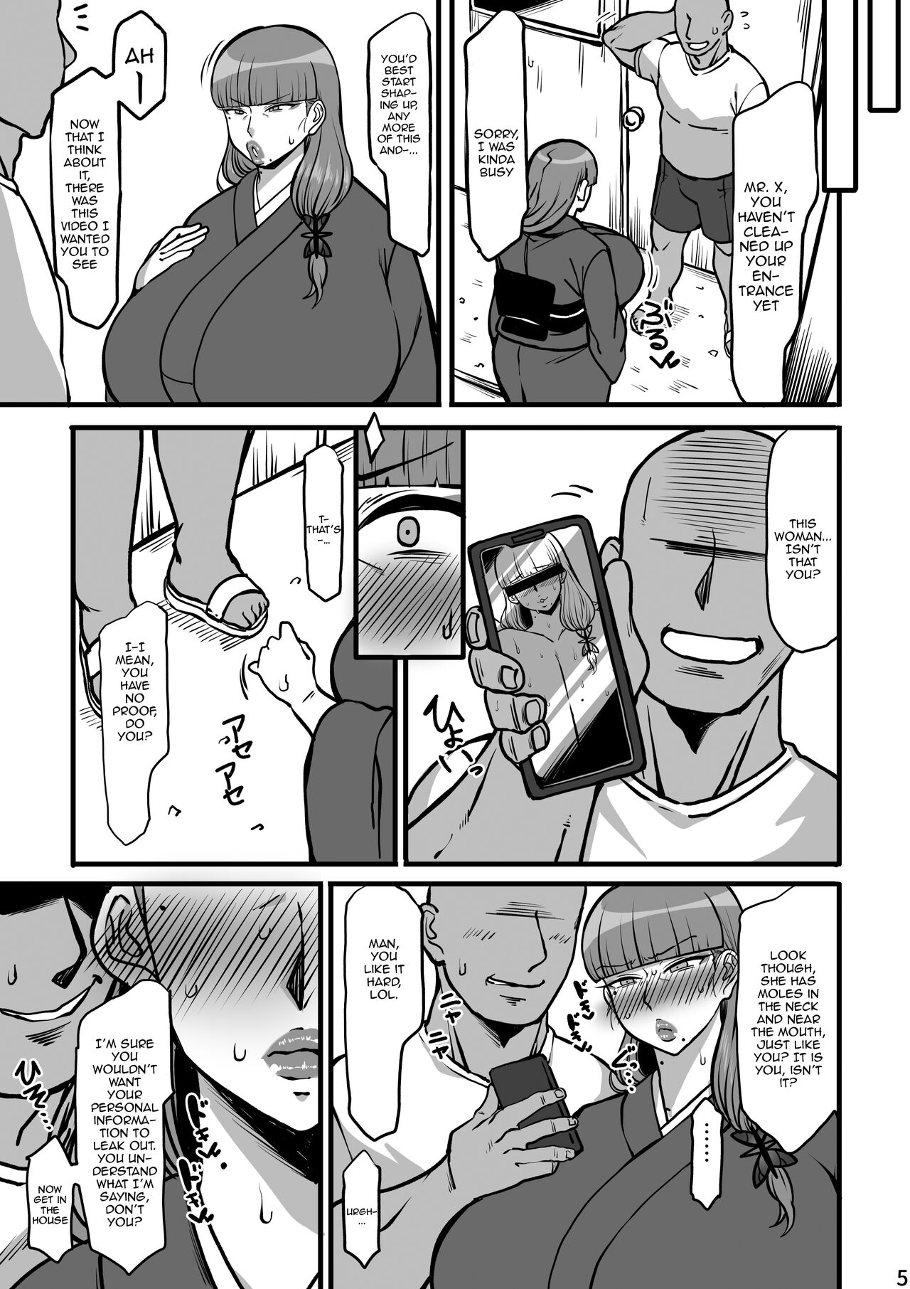 Yukimama Hon | Mama Yuki's story page 4 full