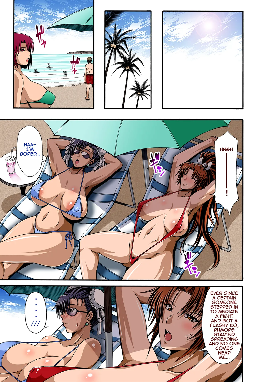 Nipponichi Choroi Onna to Masegaki page 3 full