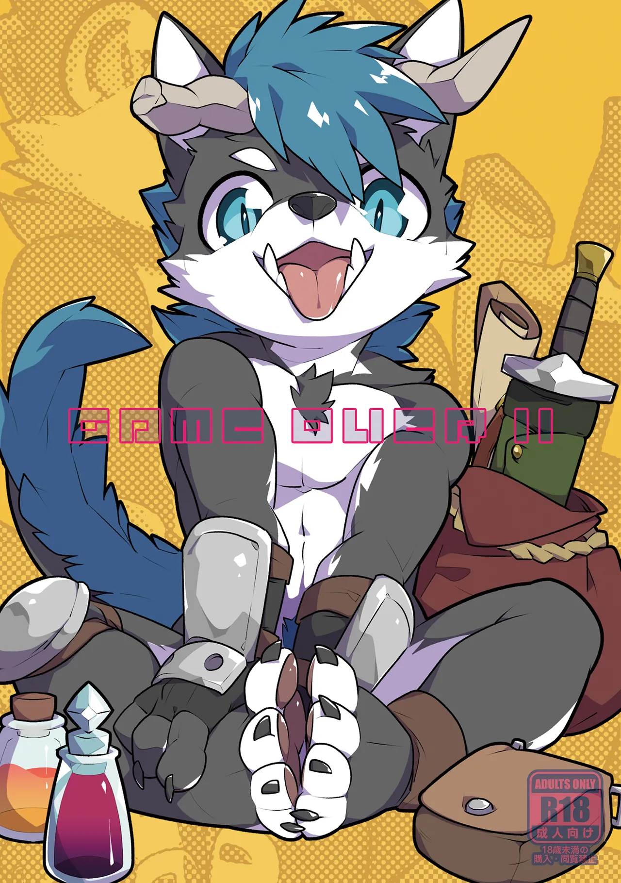 Game Over II page 1 full