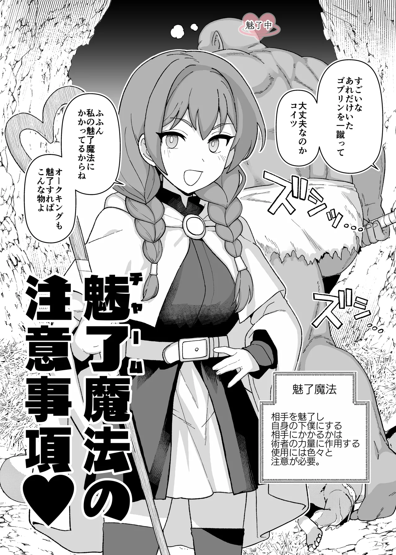 支援サイトの更新しました page 1 full