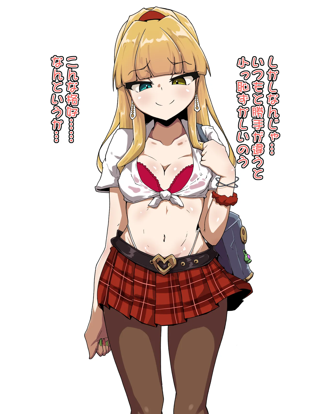 Ki ~yokubukaihatsu 2 chiku bihen page 4 full