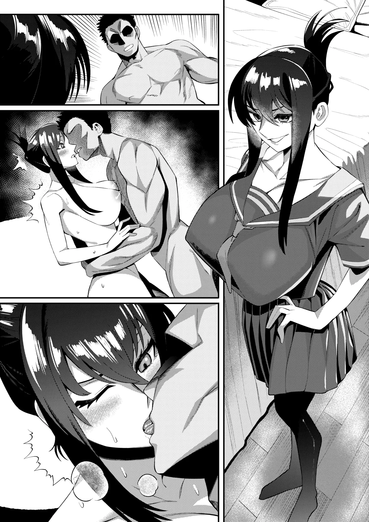 バトルファック① page 6 full