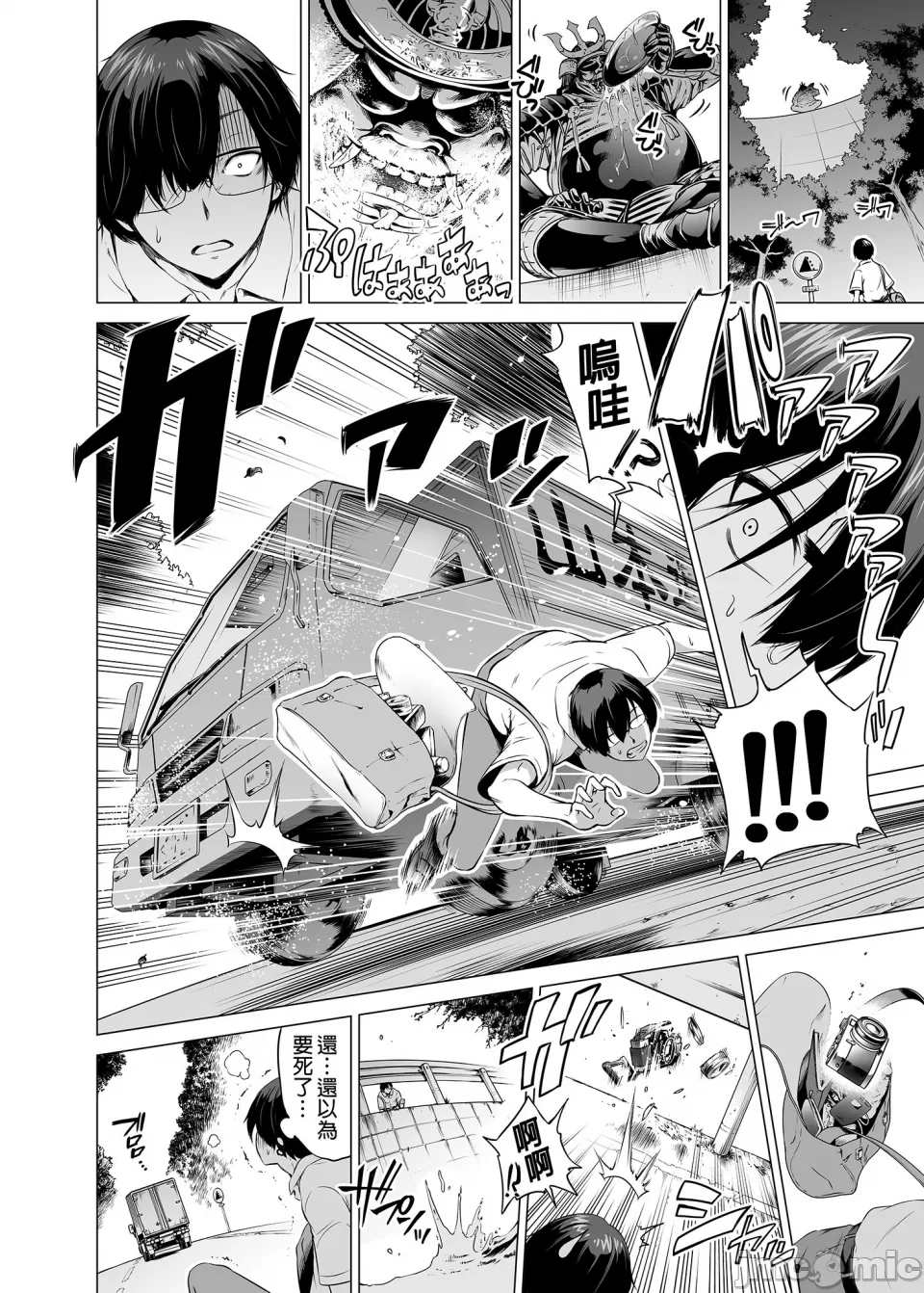 七夏之乐园~在乡村学校的美少女后宫~总集篇  七夏の楽園〜田舎の学校で美少女ハーレム〜総集編 page 4 full