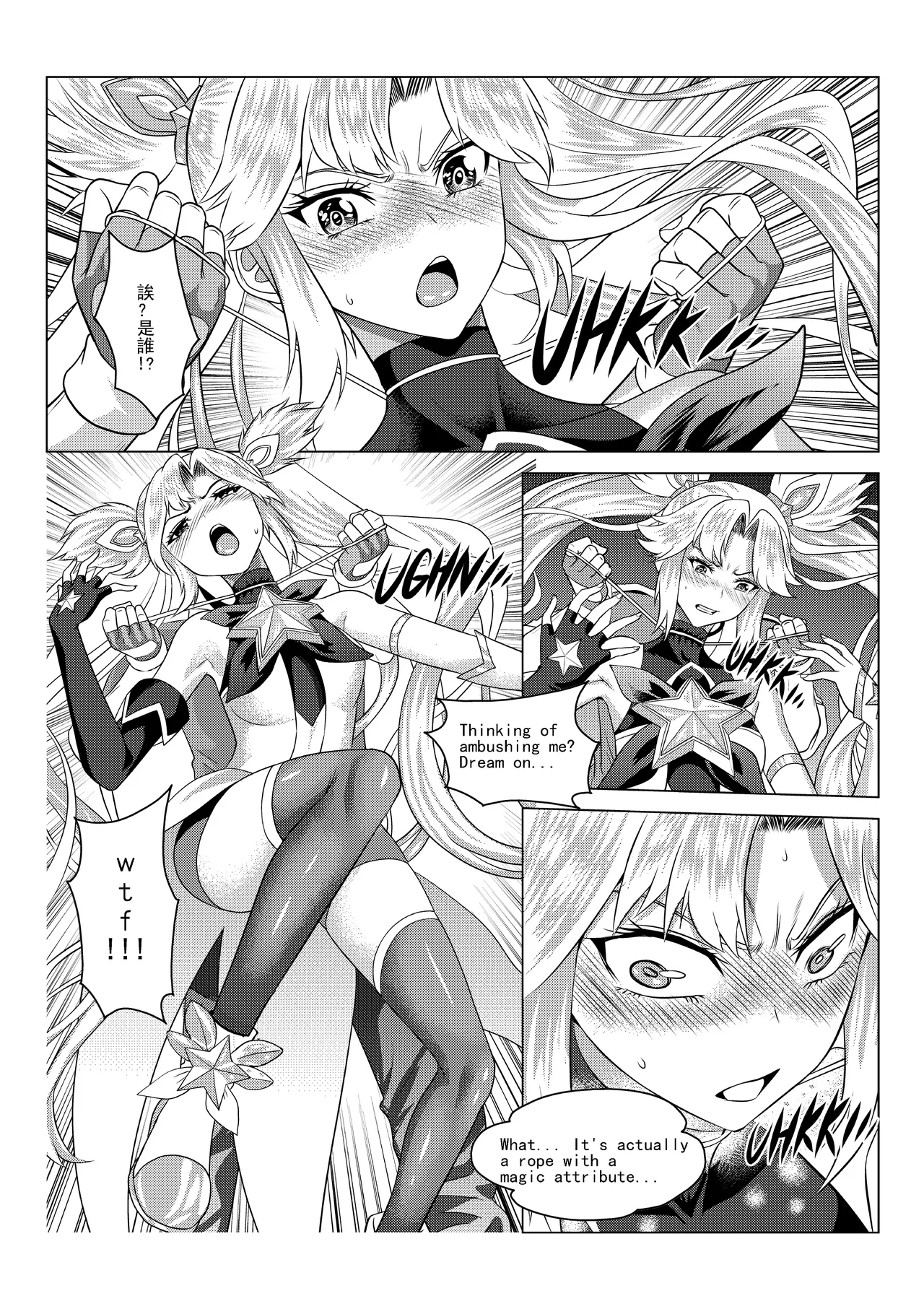 League of Lechers 01 page 3 full