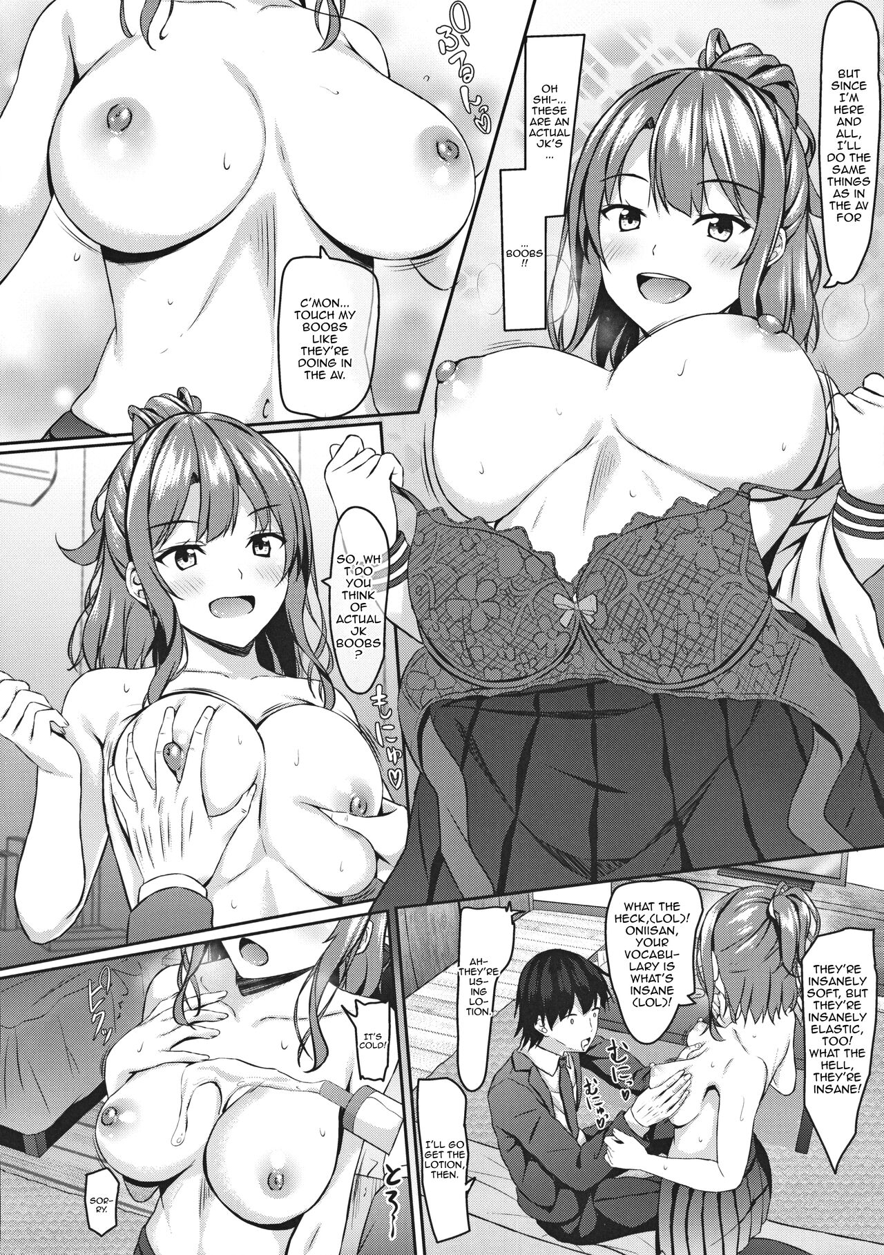 Iede Gal jk to Nurunuru Lotion Play!? page 6 full