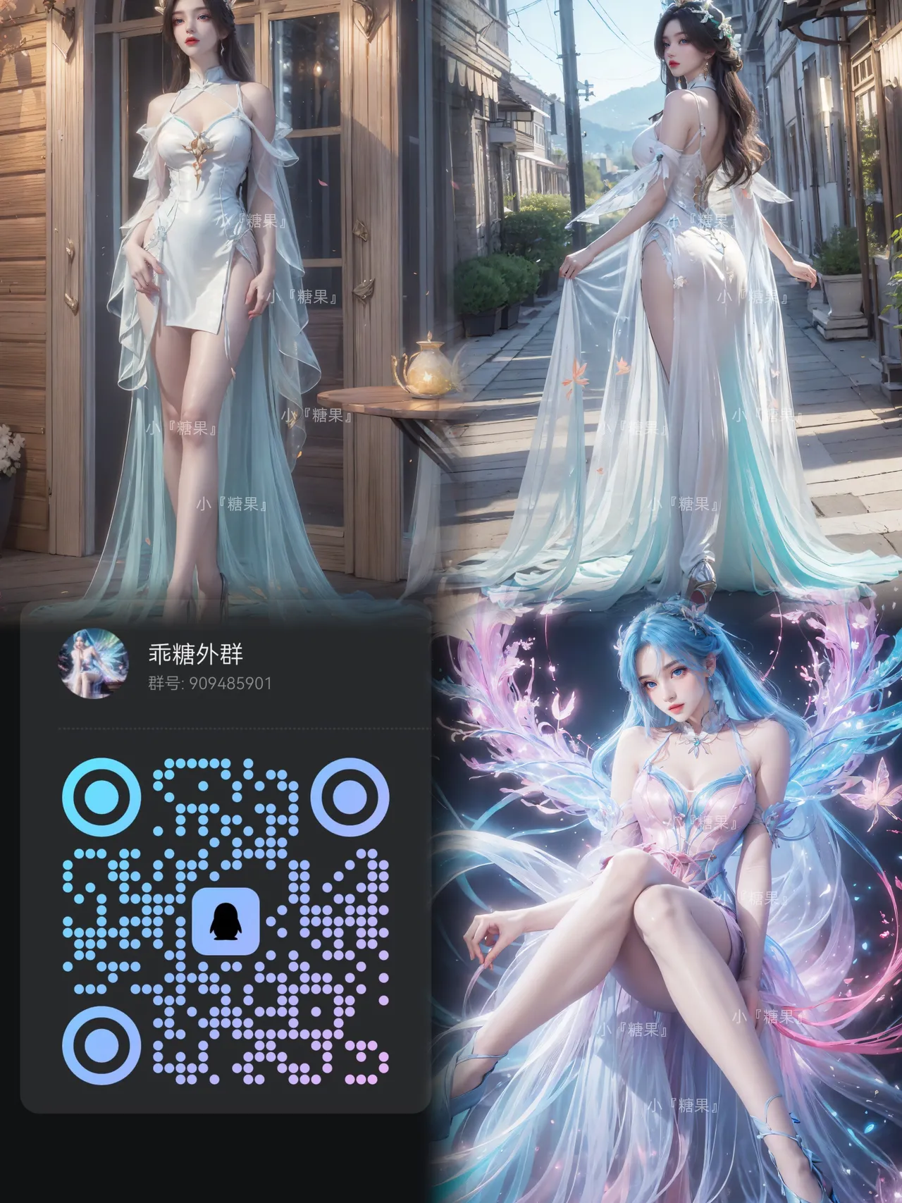 王冬儿荤素 page 2 full