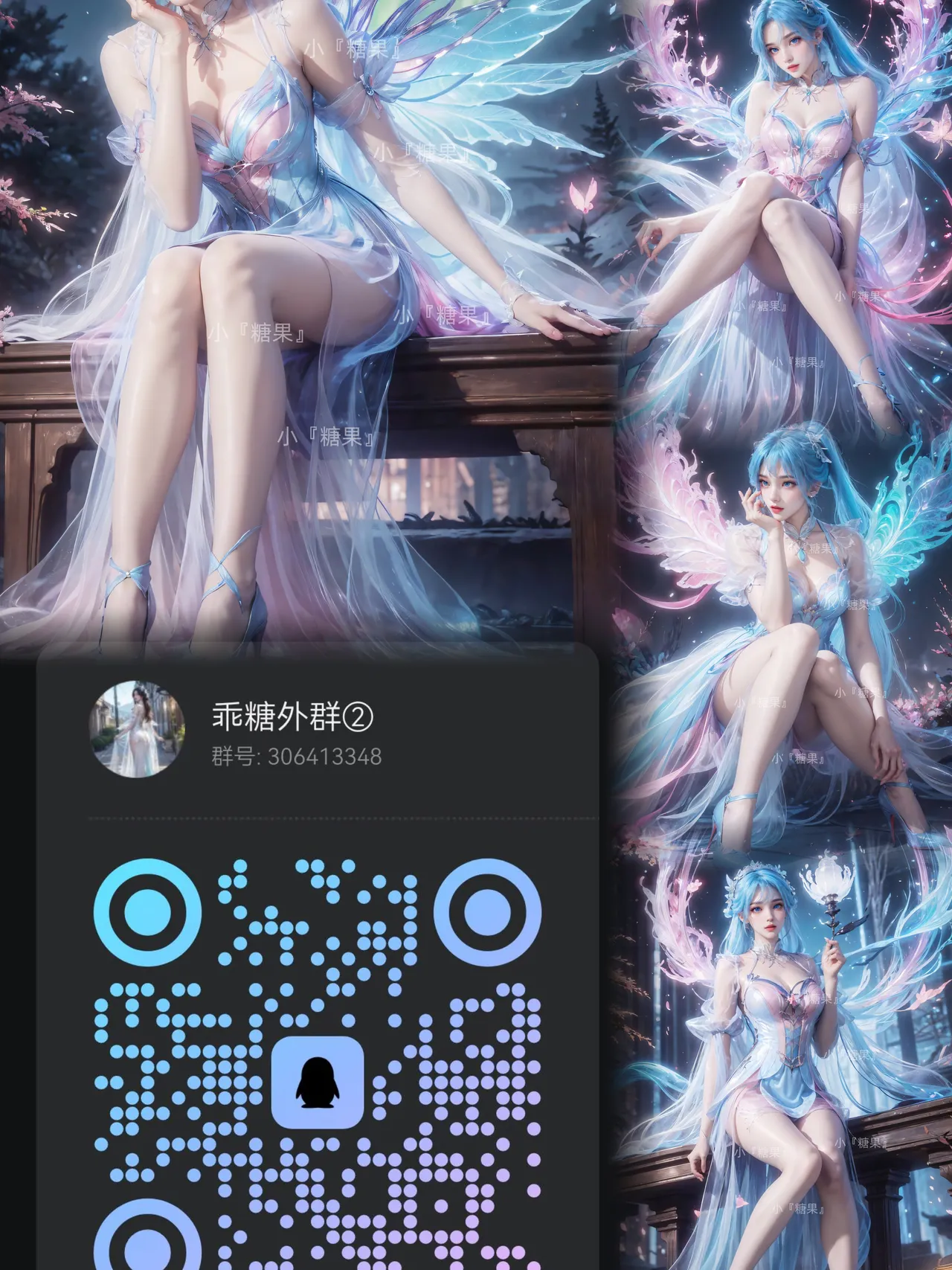 王冬儿荤素 page 6 full