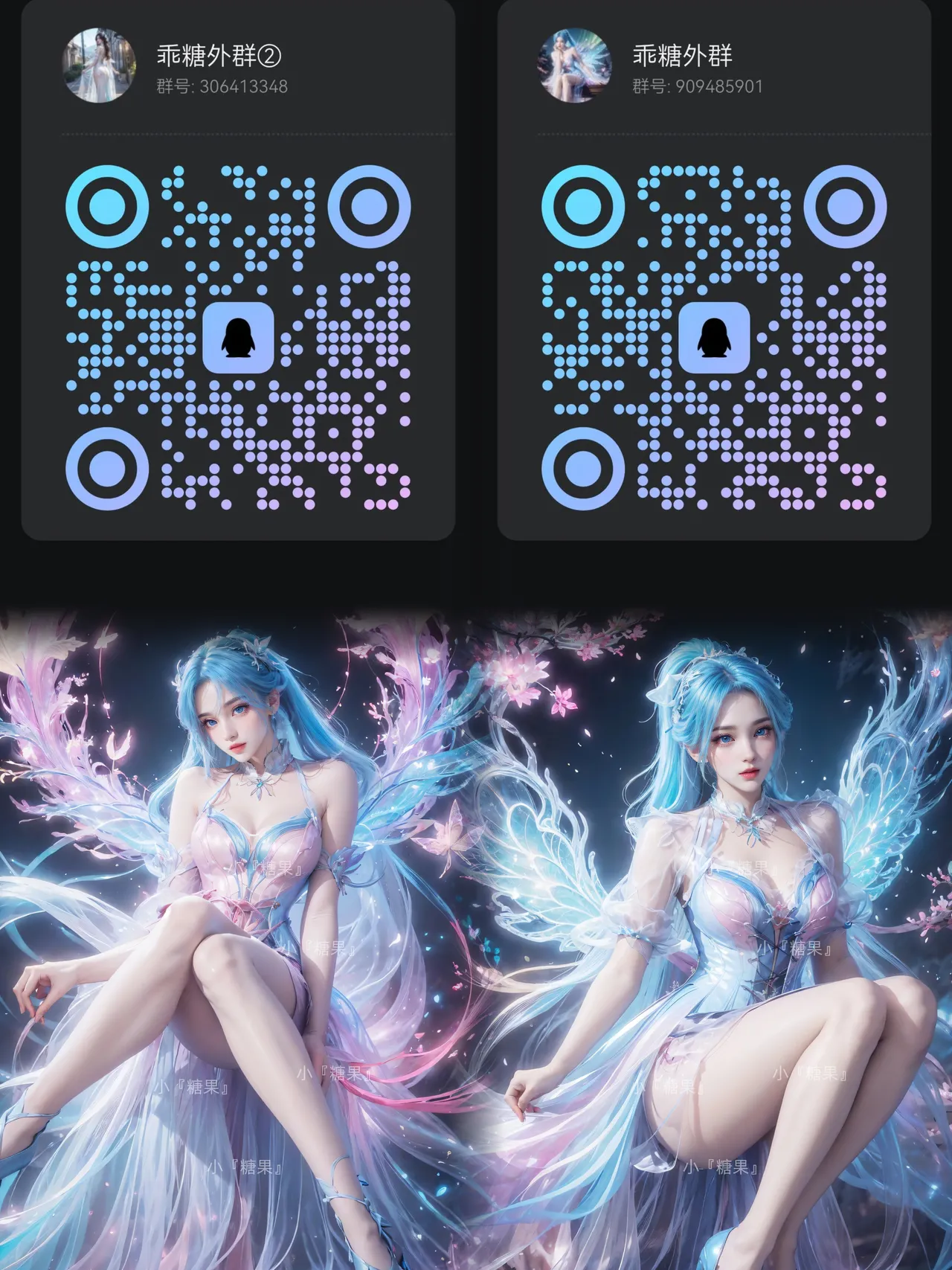 王冬儿荤素 page 8 full