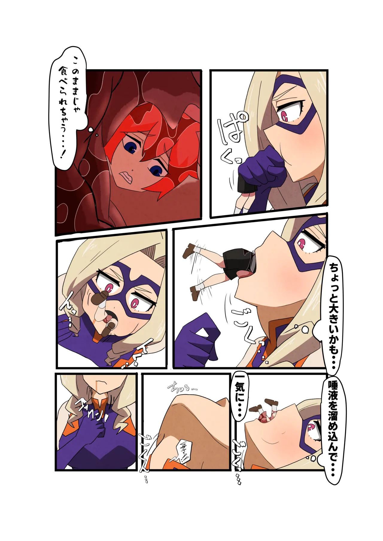 Mt. Lady vore page 4 full