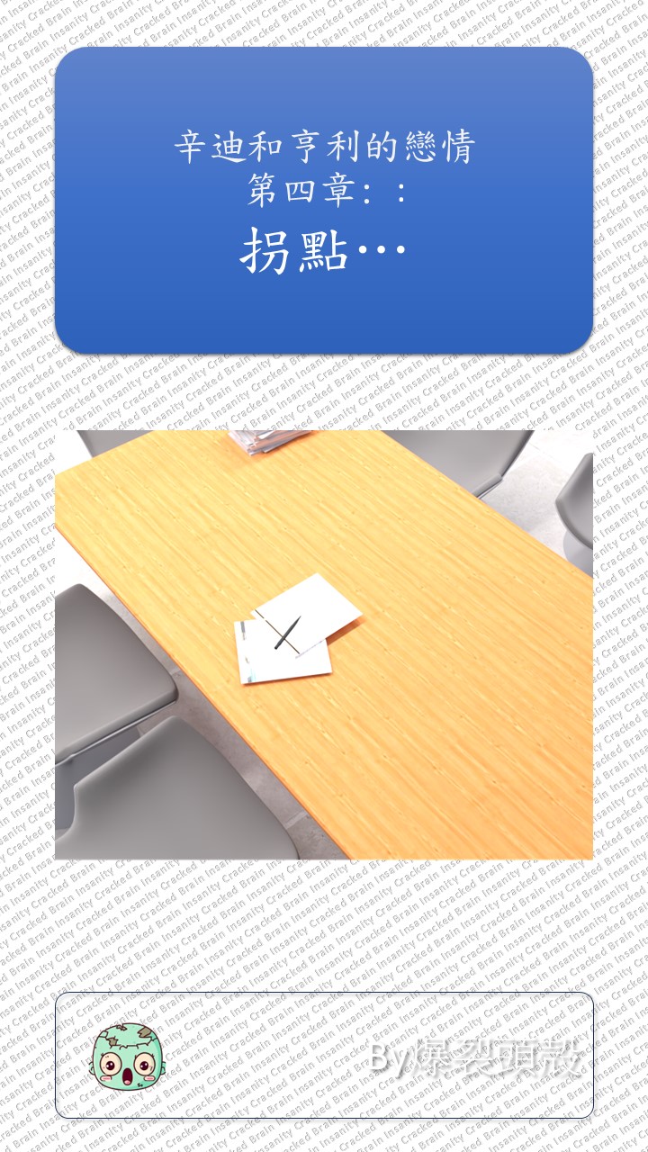 Loving Son - Chapter 04 - Inflection Point + Outtake 5 - Mile High Club page 1 full