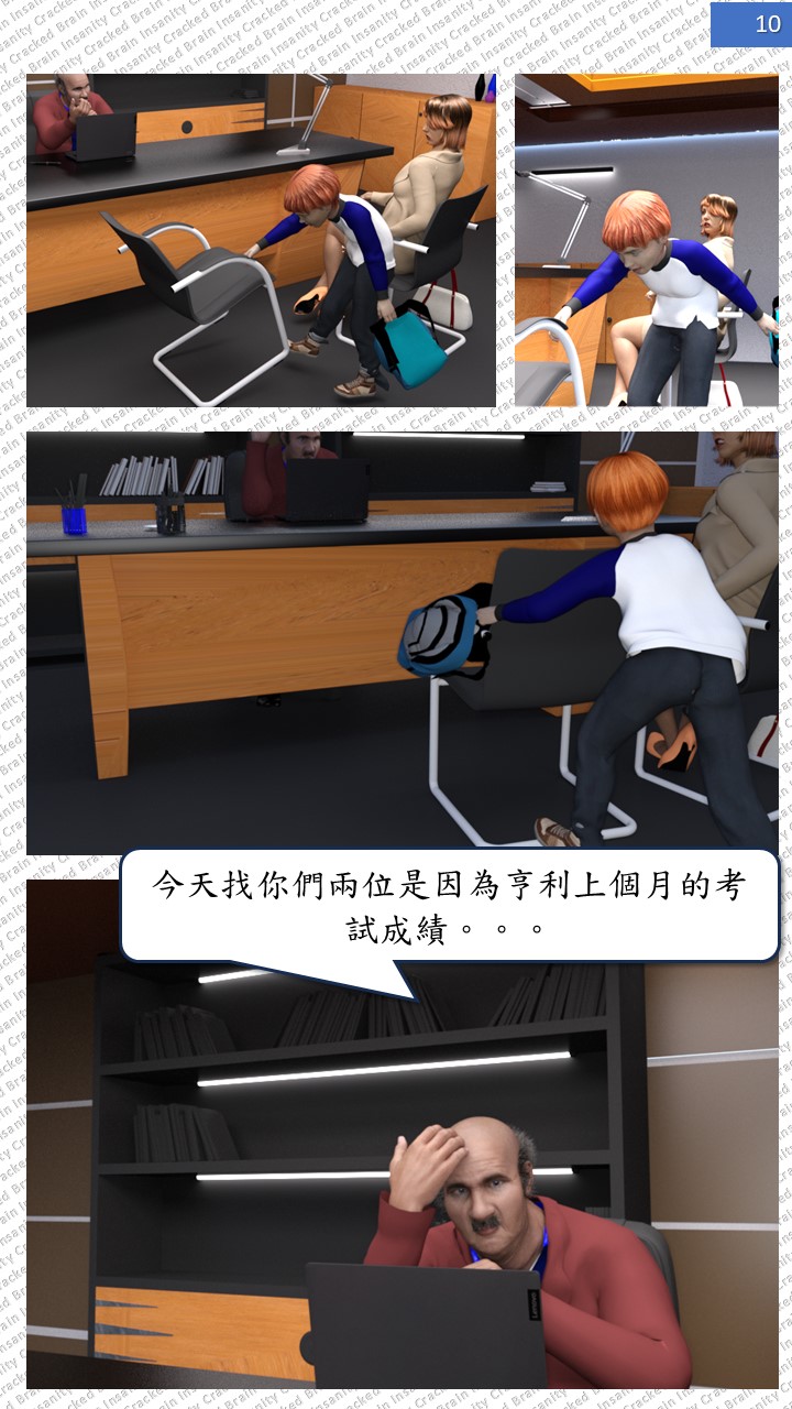 Loving Son - Chapter 04 - Inflection Point + Outtake 5 - Mile High Club page 10 full